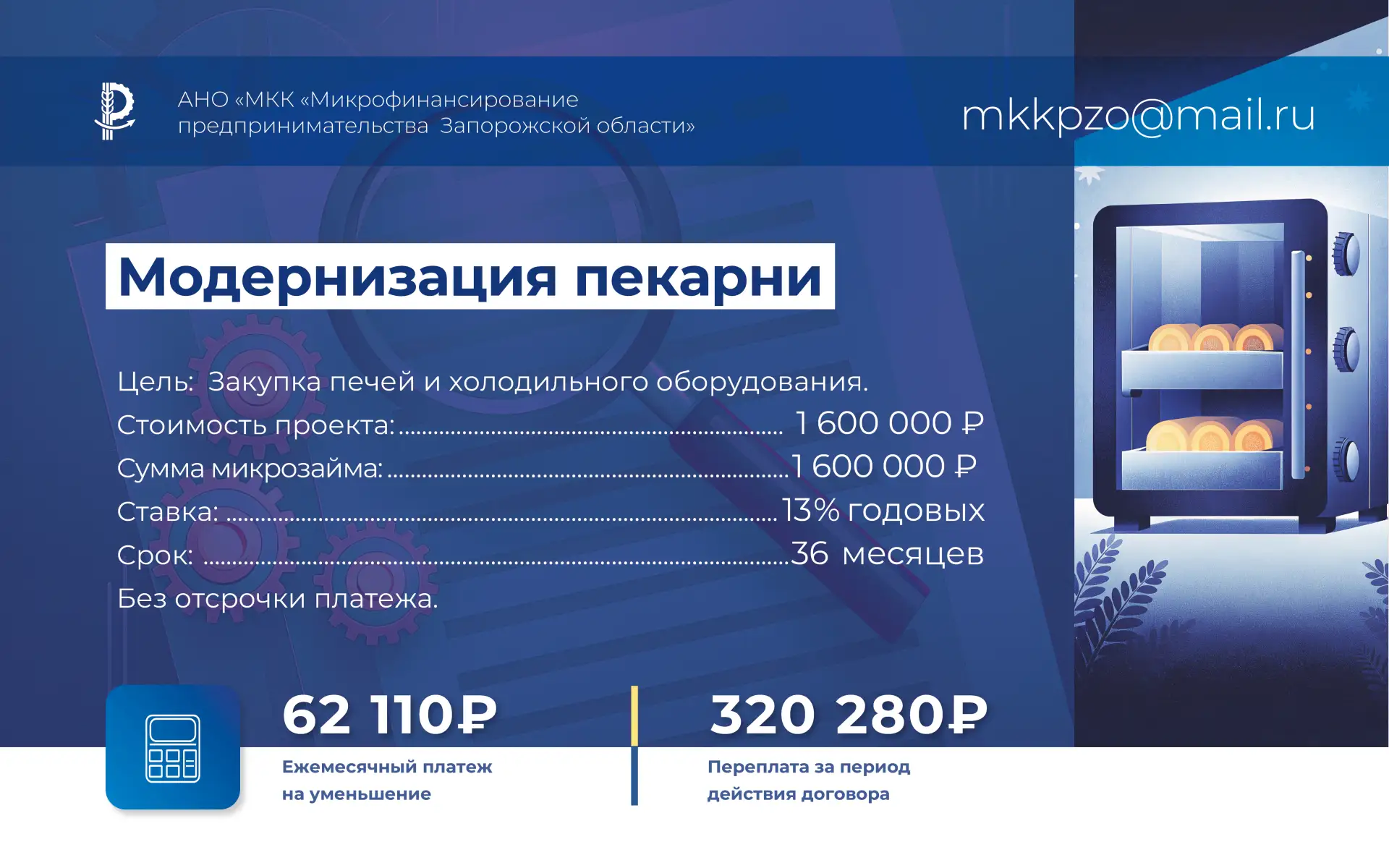Miro (Андрей Хусид)

В 2011 году в Перми идею «онлайн-доски» для совместной работы считали слишком у