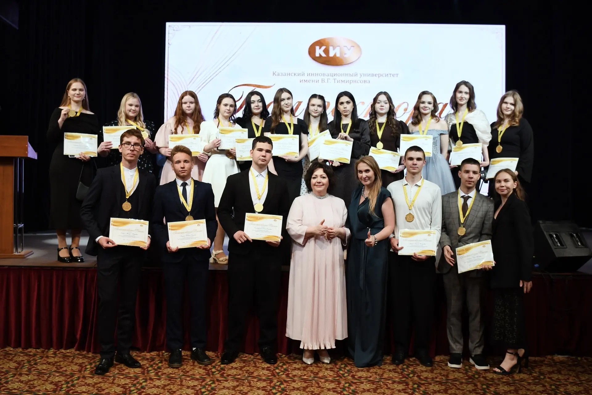 Студентов КИУ чествовали в Корстоне🌟🏆

Ежегодная церемония награждения лучших студентов «Бал ректо