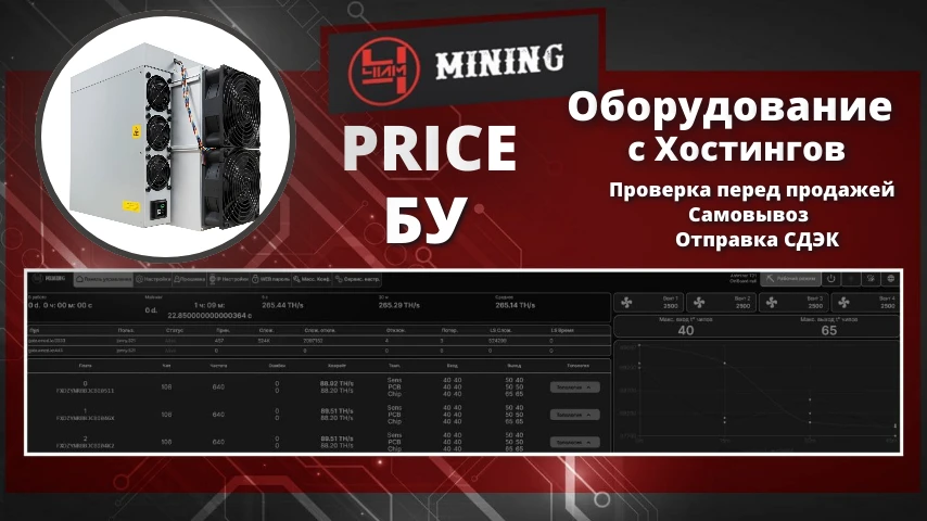 🔥 В НАЛИЧИИ