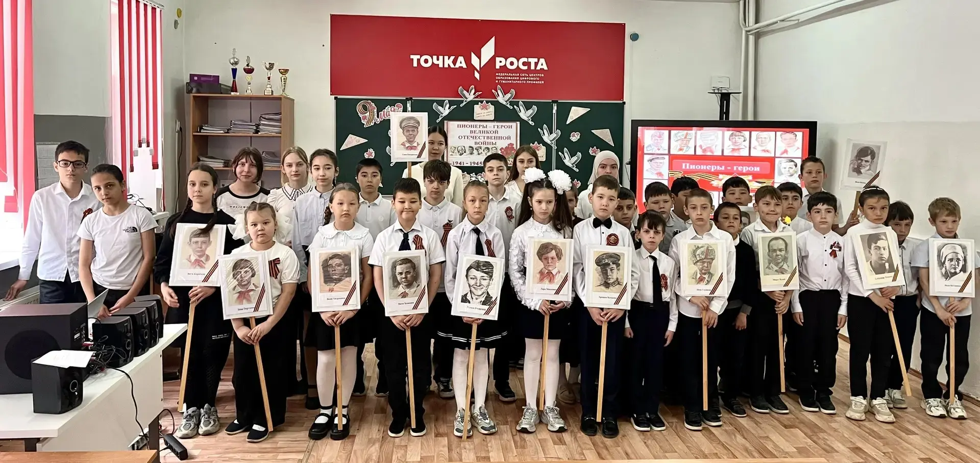🕯️ Патриотическое занятие в центре «Точка Роста» ко Дню Победы! 🕯️