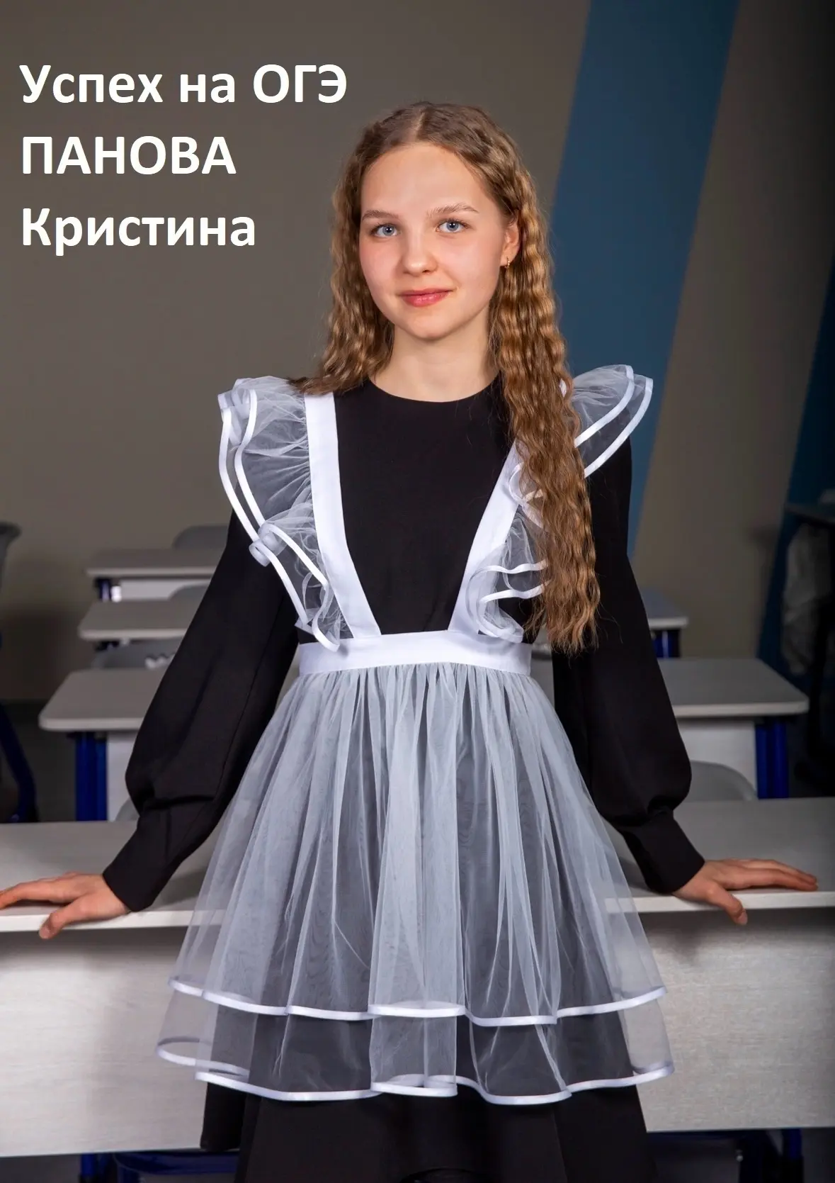 🔔ОГЭ-2026‼

Наш ПАРАД ВЫСОКОБАЛЬНИКОВ - ребят, показавших на ОГЭ самые высокие баллы💯.

📝📖По рус