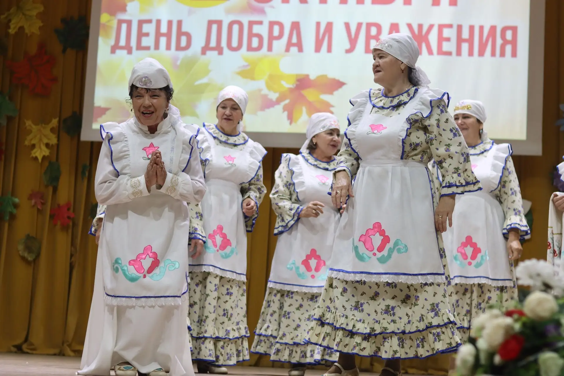 ФОТОЛЕНТА📸 с праздничного концерта "День добра и уважения" ко Дню пожилого человека, С...