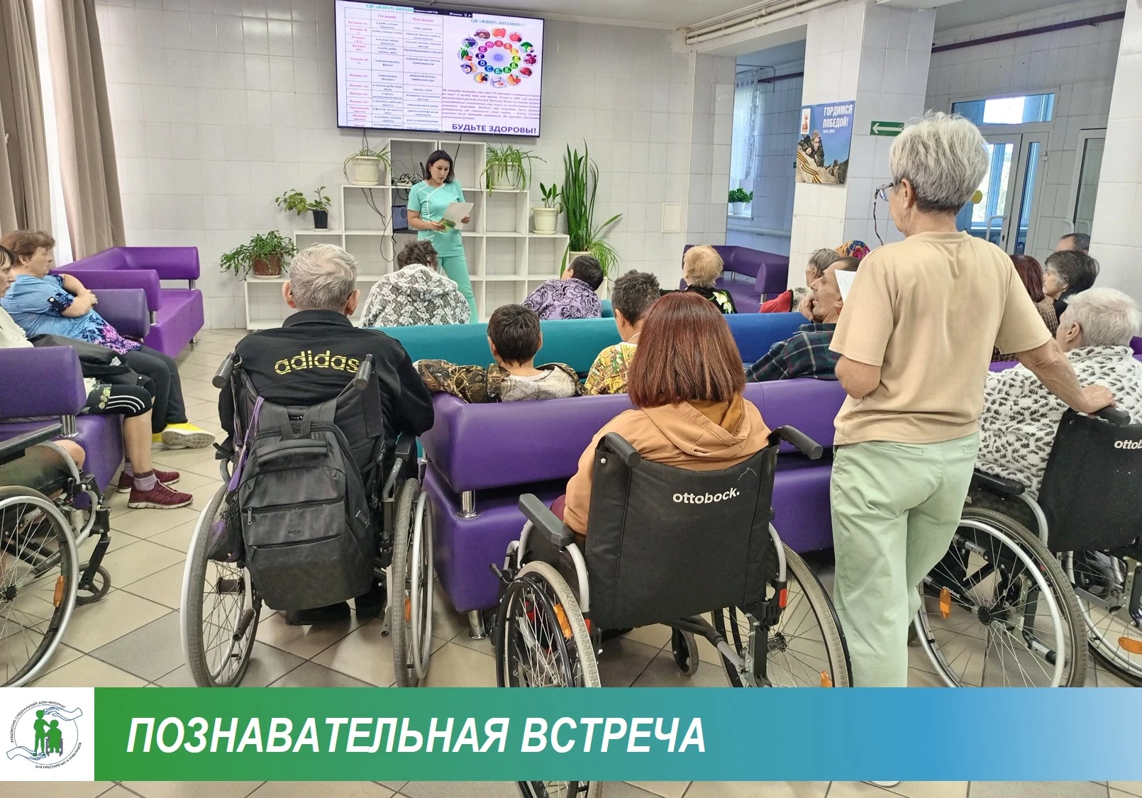 🍁Осень — время укреплять иммунитет!