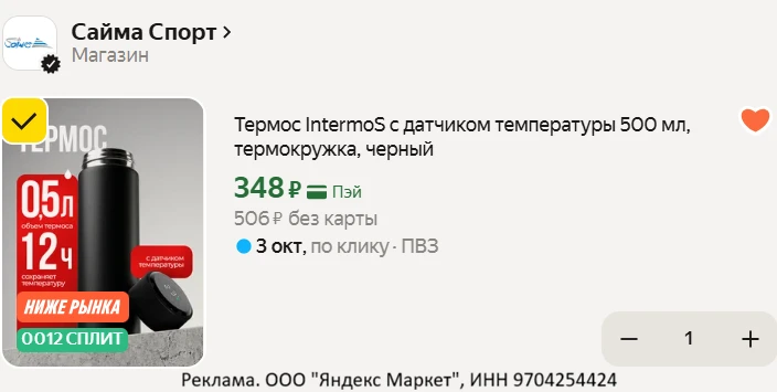 УСПЕВАЕМ‼️
