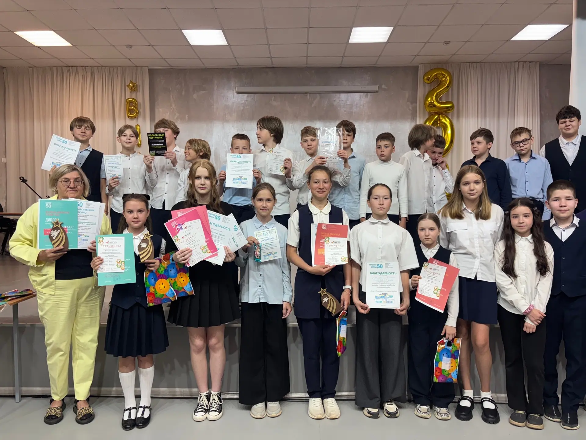 🏆Абсолютный победитель конкурса "Класс года - 2026" 🏆