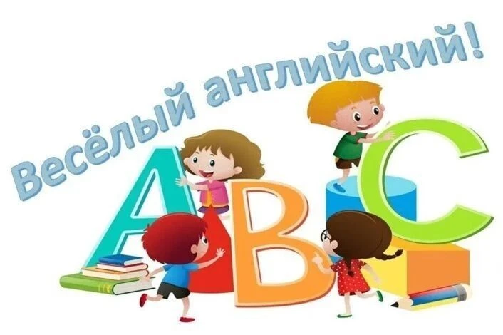 🌟 Открыт набор в кружок английского языка! 🌟