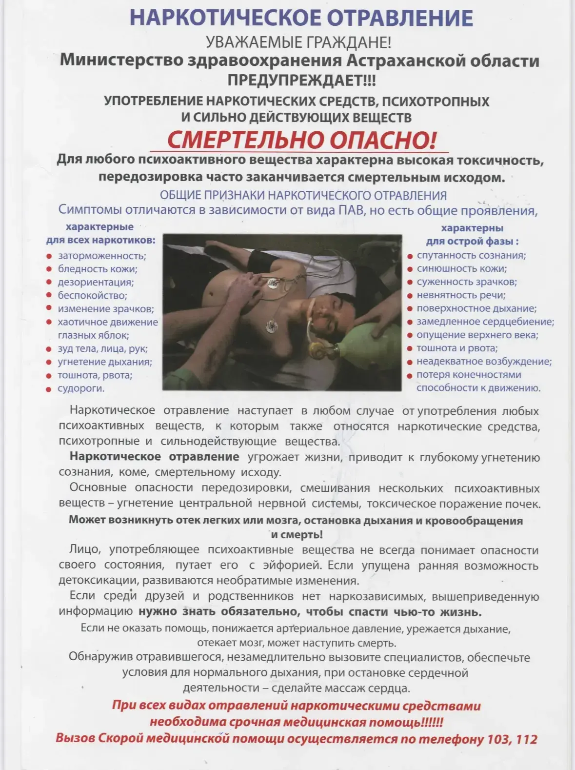 ⚠️ Важно знать: ответственность начинается с выбора! 

Каждый человек мечтает о хорошей работе, люби