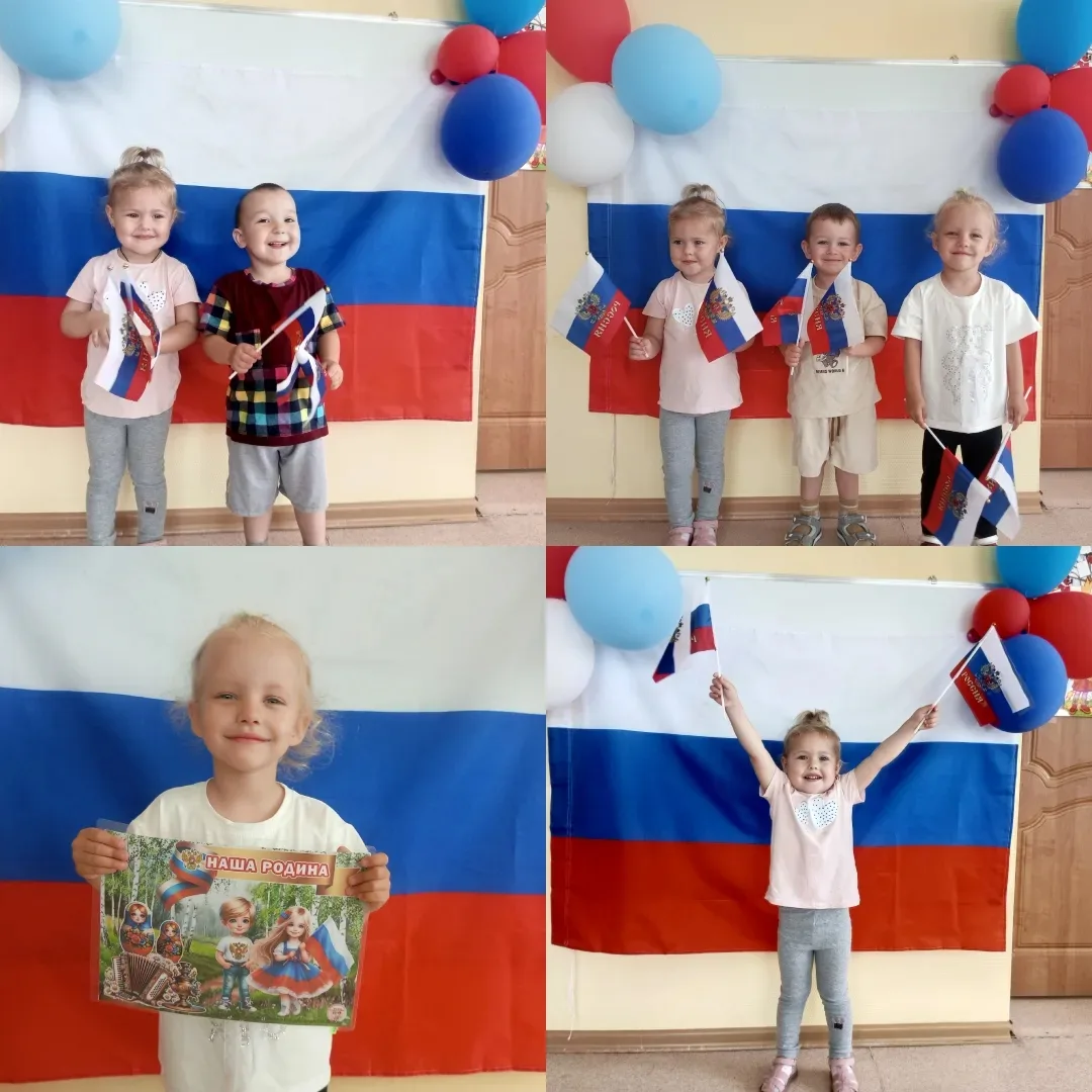 Самые маленькие воспитанники детского сада КАПИТОШКА встречают день России. Для них Родина начинаетс