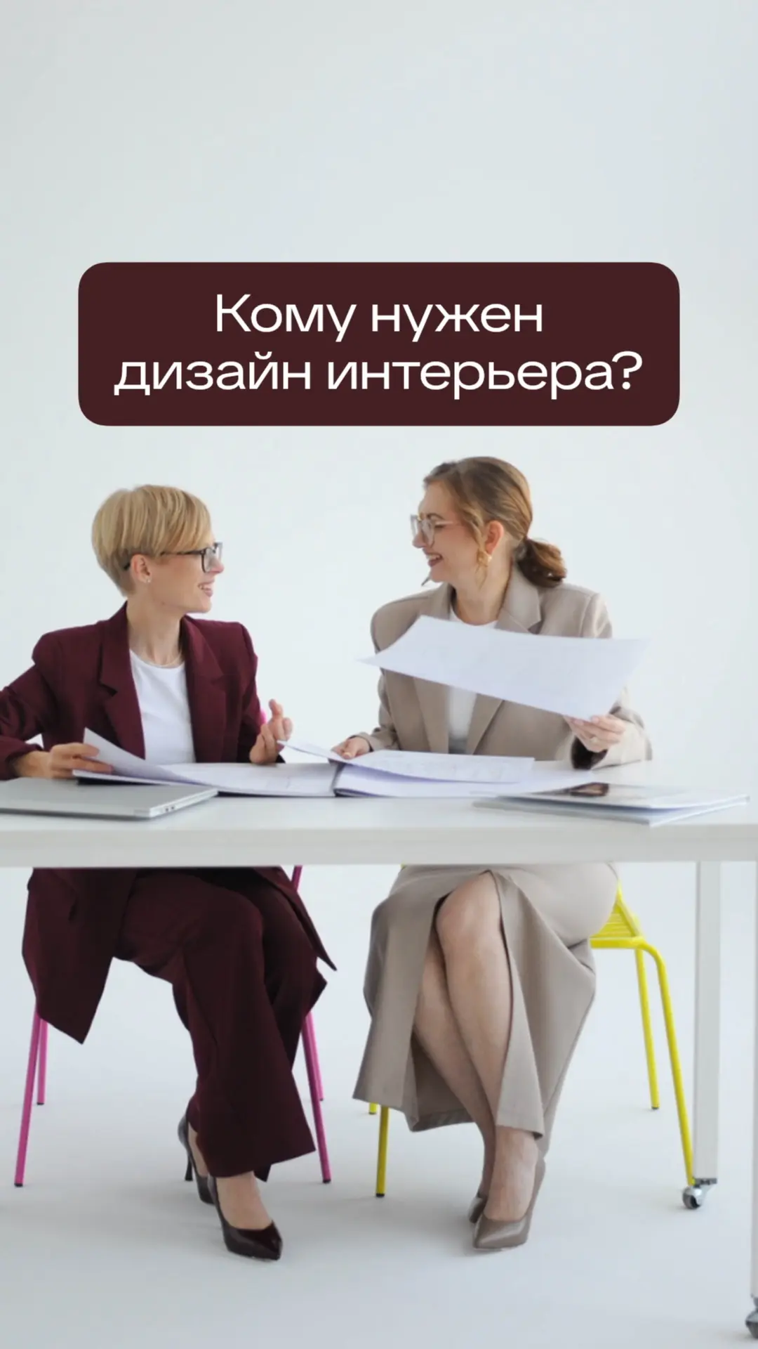 Мы прошли путь от эпохи «хрущевок с натяжными потолками» до сложных умных домов, пережи...