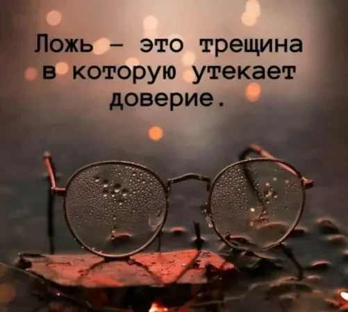 Психология