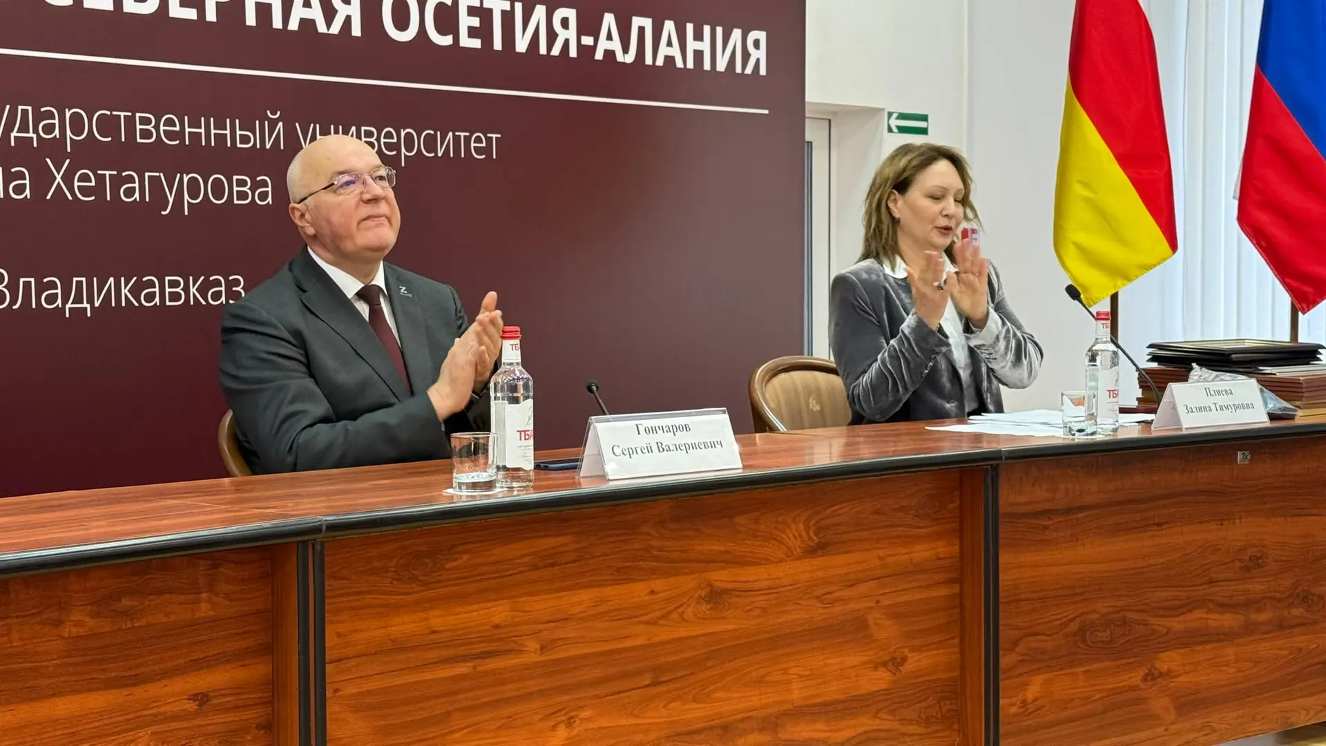 В Северо-Осетинском государственном университете состоялось расширенное заседание отделения РИО в Ре