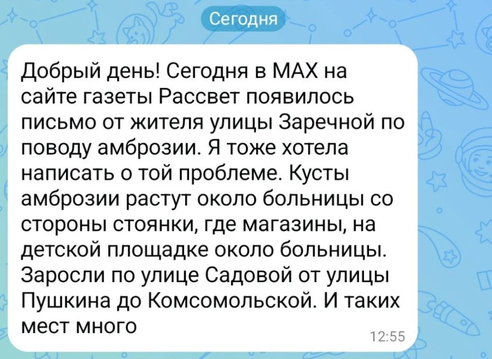 Дополнение от подписчицы