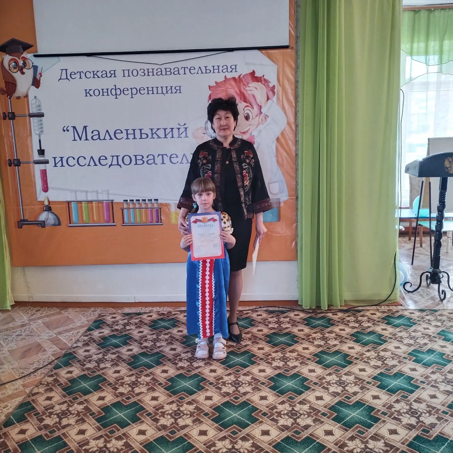 12 апреля в Бохане прошла детская познавательная конференция.                          ...