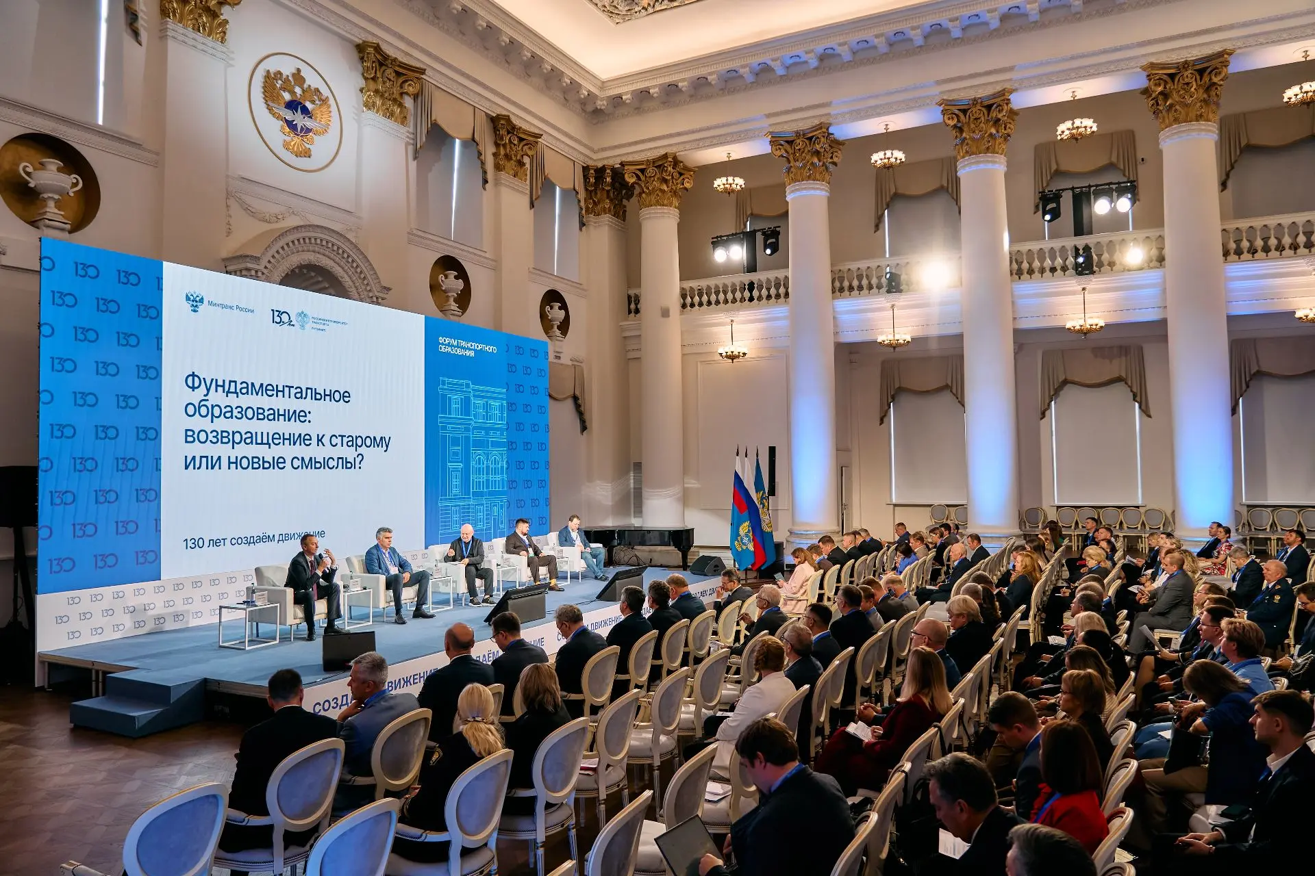 🚅 Руководители вузов Росжелдора обсудили развитие транспортного образования на форуме ...