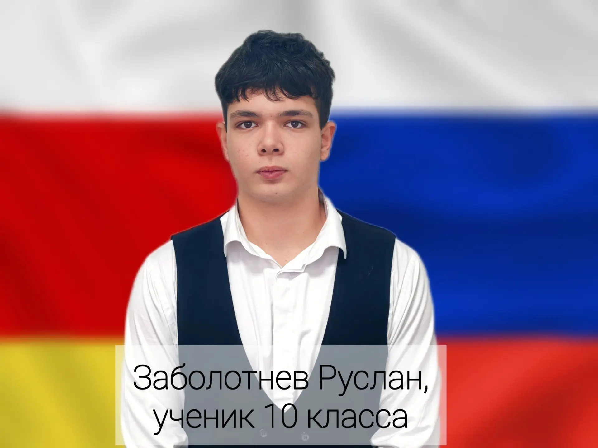 🎉 Поздравляем наших учеников с блестящей победой на муниципальном этапе конкурса «Учен...