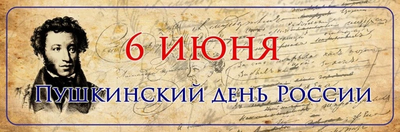 Я вас люблю, — хоть я бешусь,