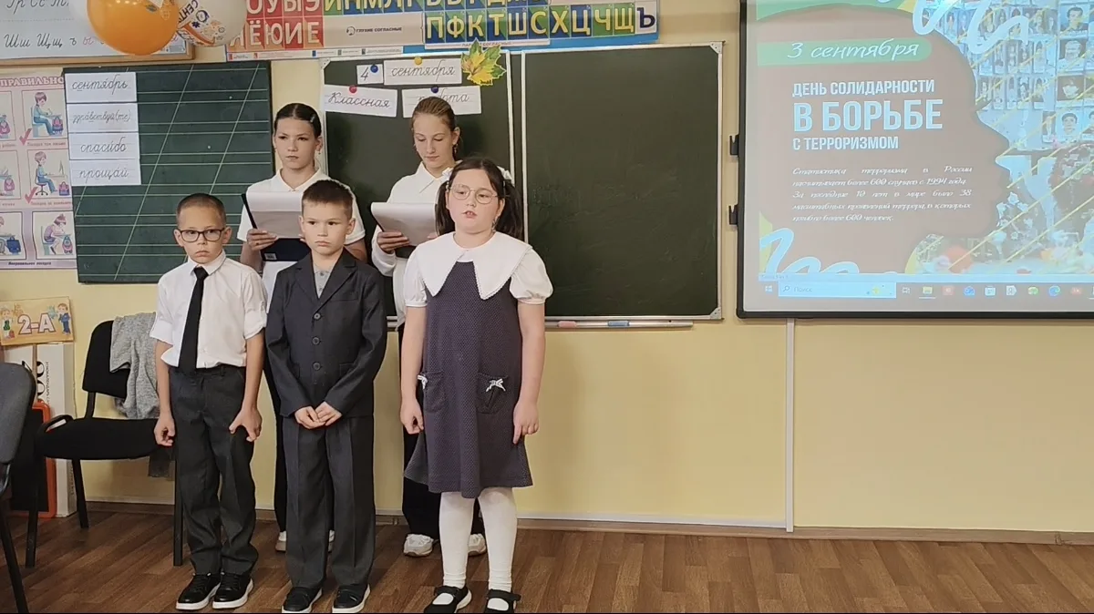 🕯 «Прерванный урок»: помним, чтобы это не повторилось