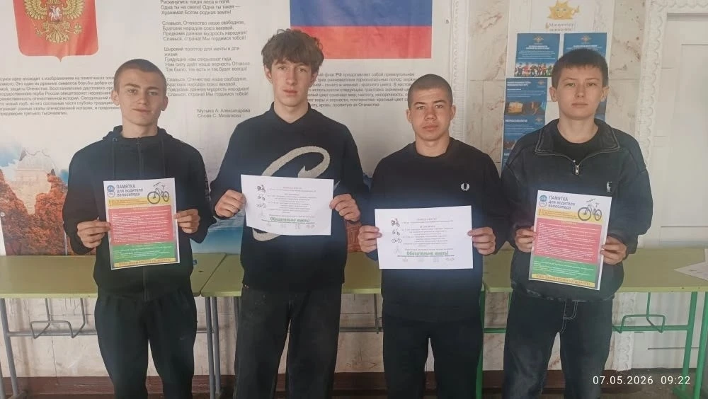 В преддверии выходных на протяжении недели с 4 по 8 мая в ГБОУ ЛНР "Ивановская гимназия" с целью пре