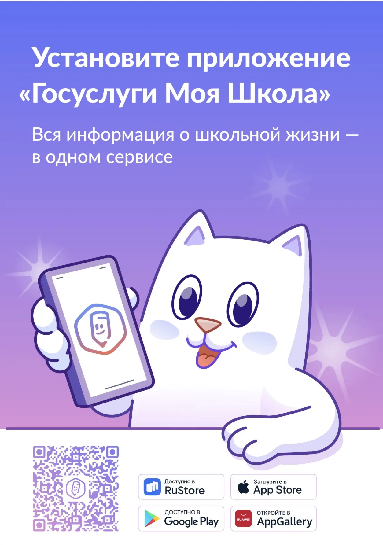 Ответы на часто задаваемые вопросы