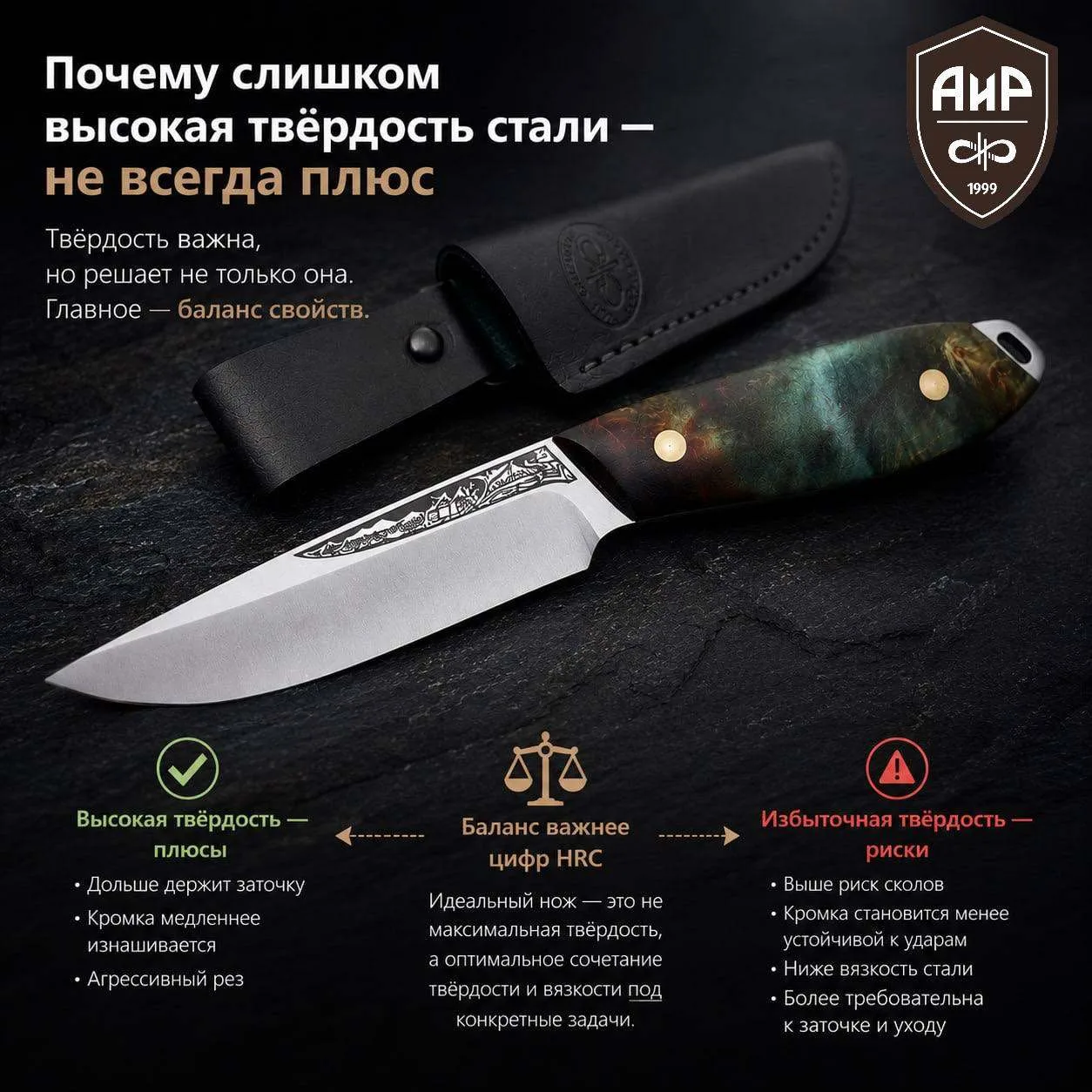 Интересно, что в ножах максимум цифр не всегда означает максимум пользы.