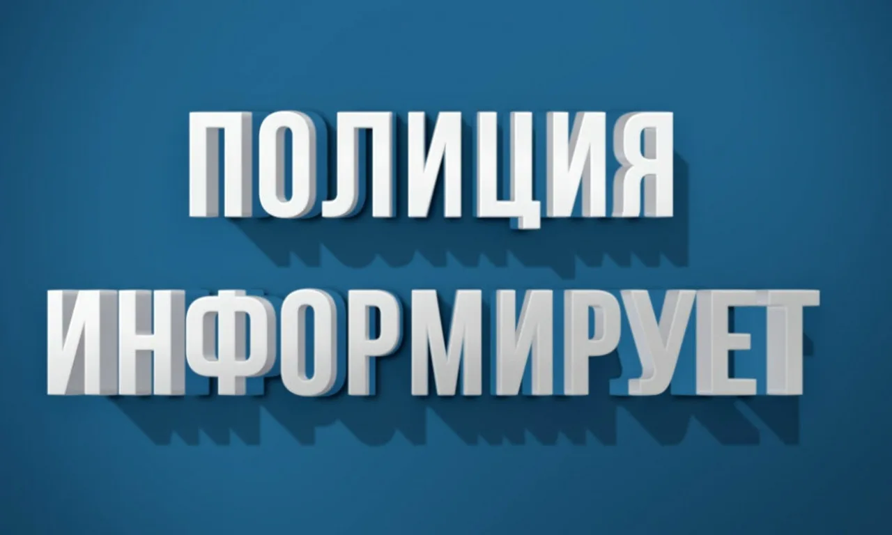 👮В целях обеспечения правопорядка и общественной безопасности на территории Советского...
