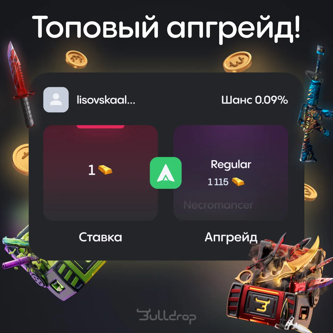 Хммм... ну-ка помогите мне понять, что тут произошло?🤔

Во сколько раз типок свою голду увеличил?
В