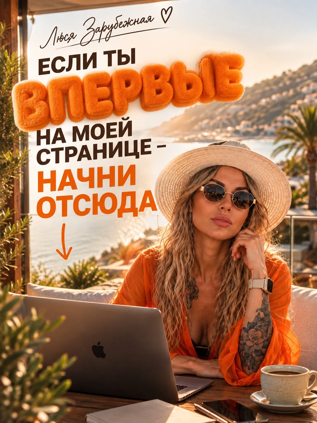 🧭 Н А В И Г А Ц И Я