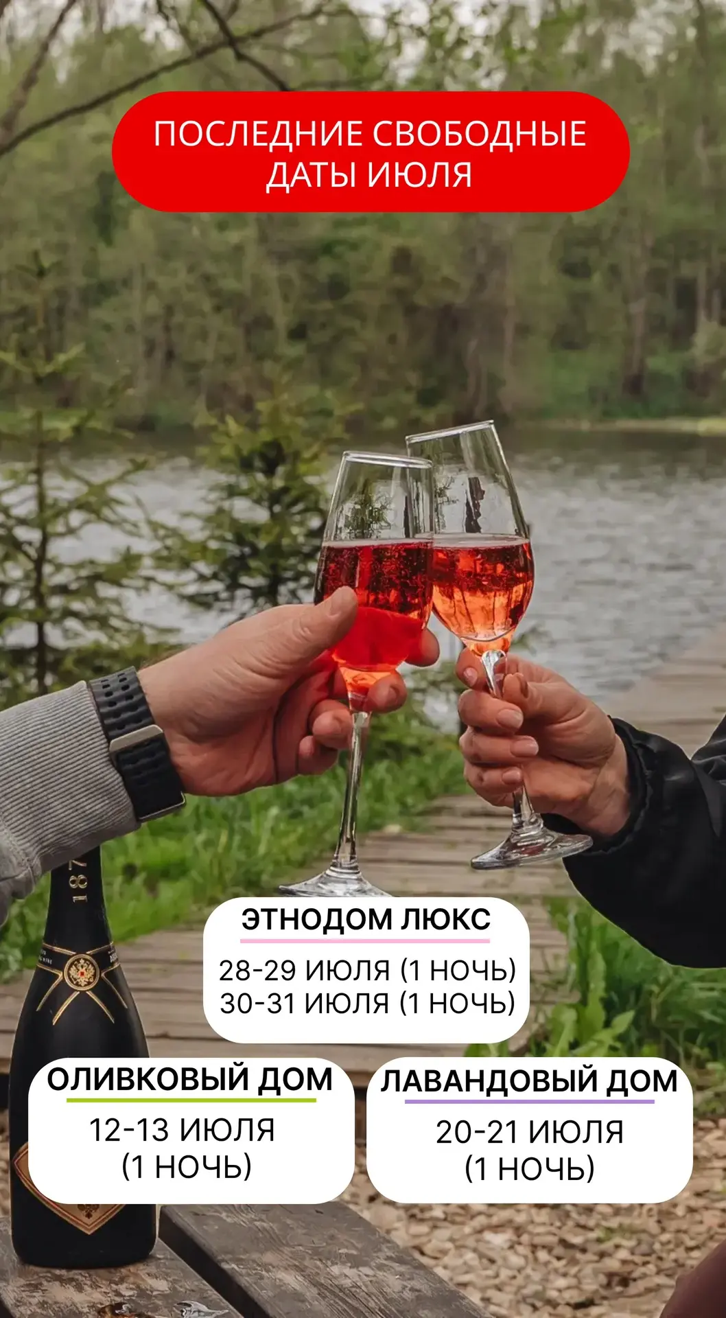 ВСЕ ДАТЫ ИЮЛЯ❗️