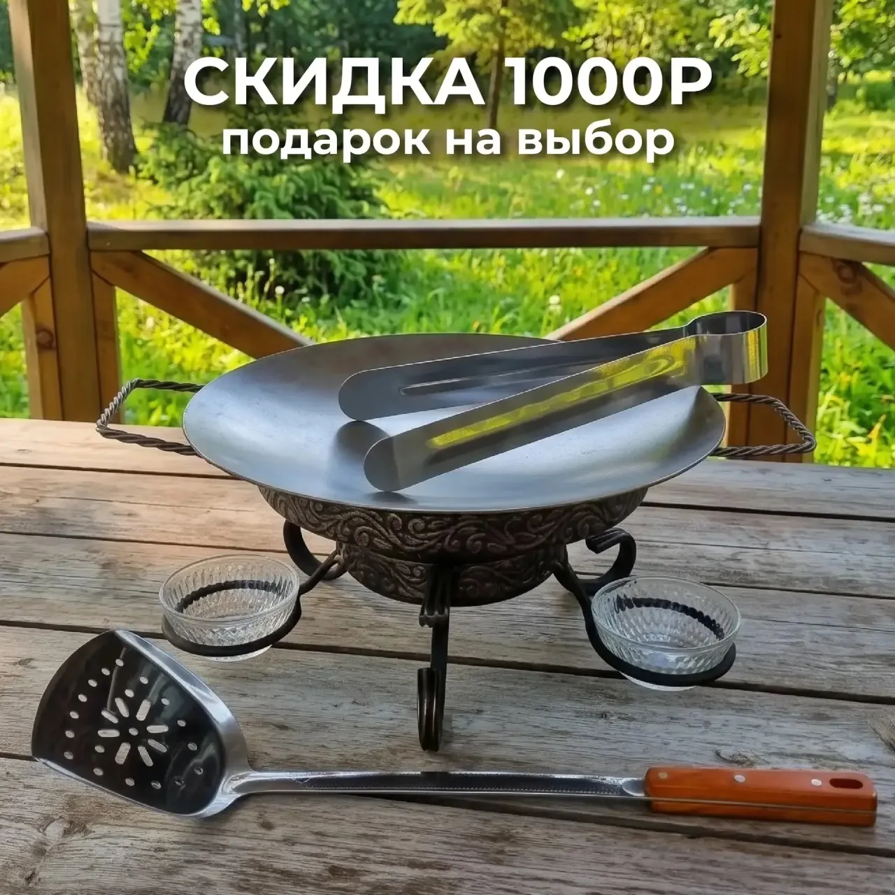 Крутим барабан! Садж в студию… то есть на стол
