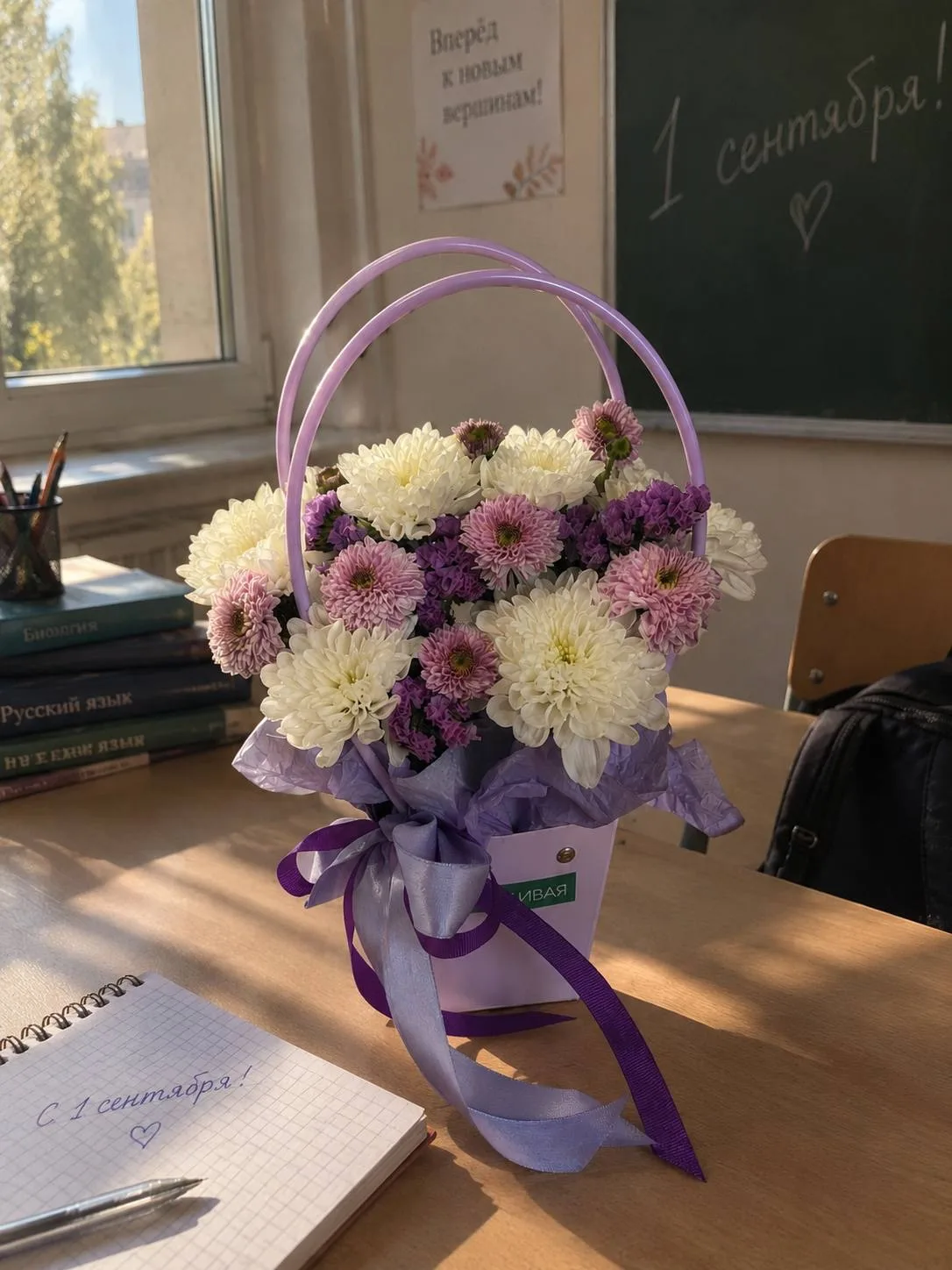 Первый звонок🎀📚