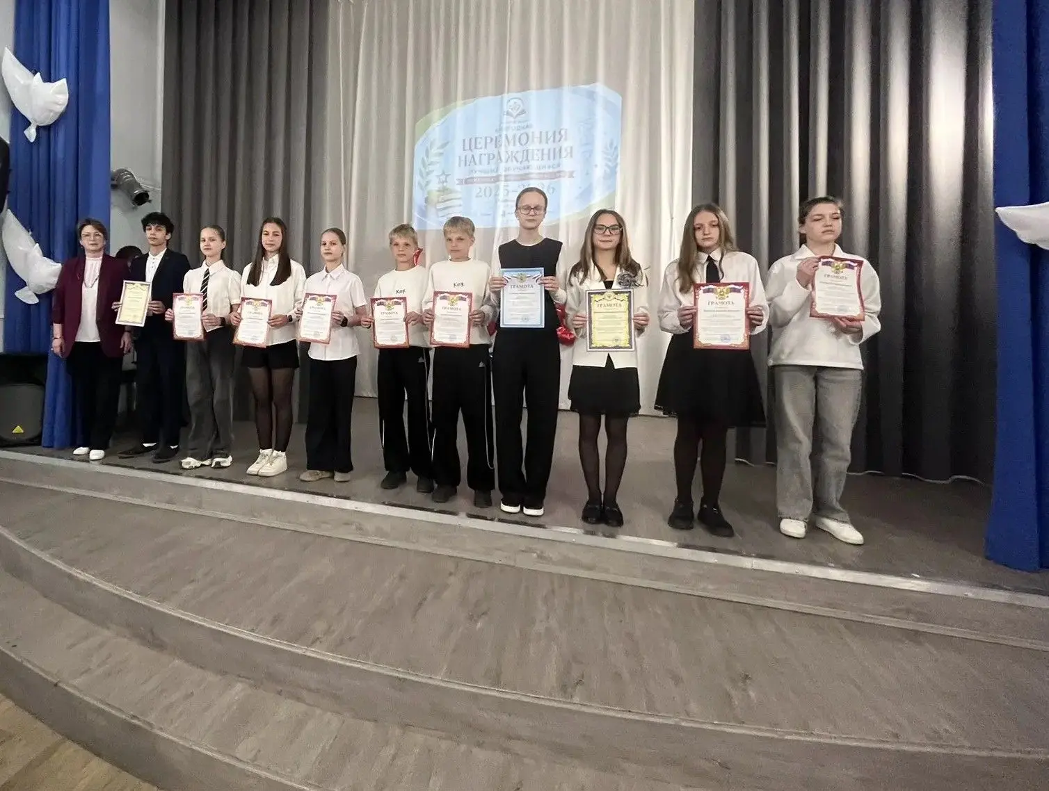 🌟 Торжественное чествование отличников «Образовательного комплекса № 3» 🌟Сегодня в актовом зале Цент