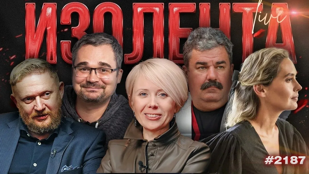 🔴🟠🟡🟢🔵 | ПРЯМОЙ ЭФИР В 10:00 МСК