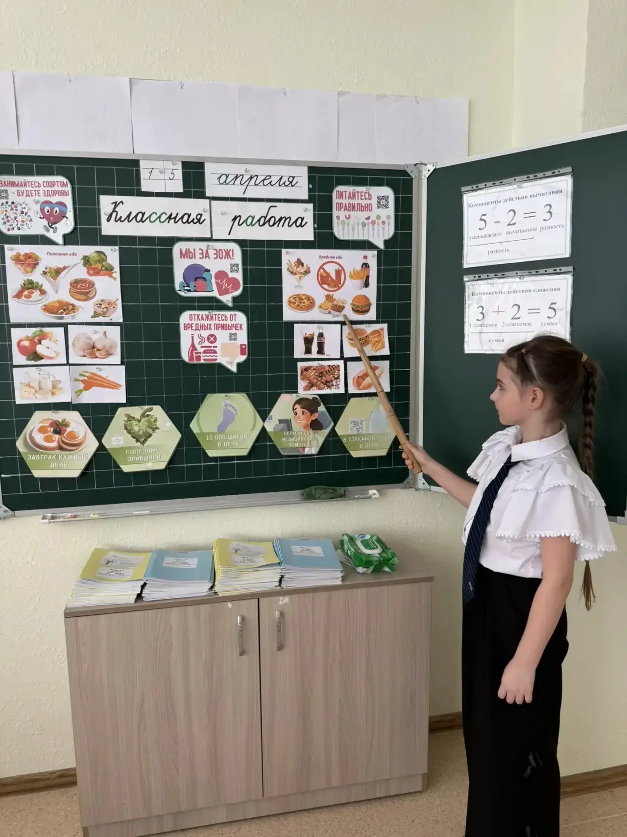 🍏✨ О правильном питании ✨🍎  Сегодня ученики 1 А класса узнали, как еда влияет на энергию, настроение