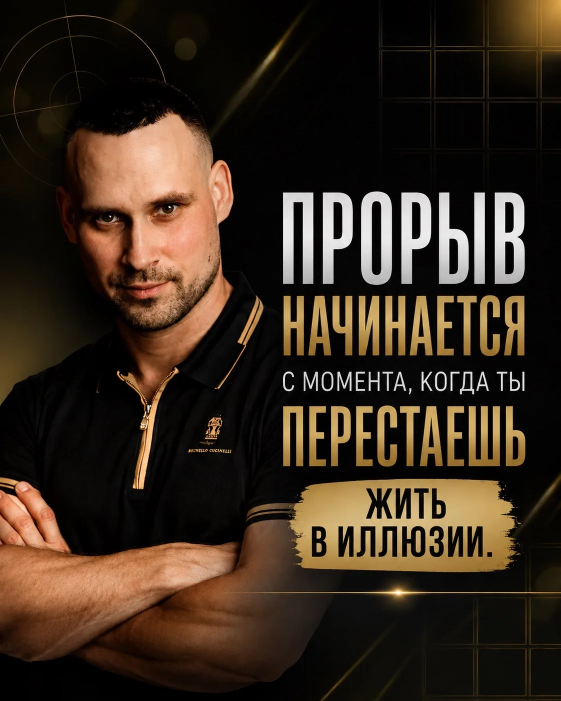 Кажется, что вы пашете как проклятые. Звонки. Планёрки. CRM. Совещания. Отчёты. Задачи.