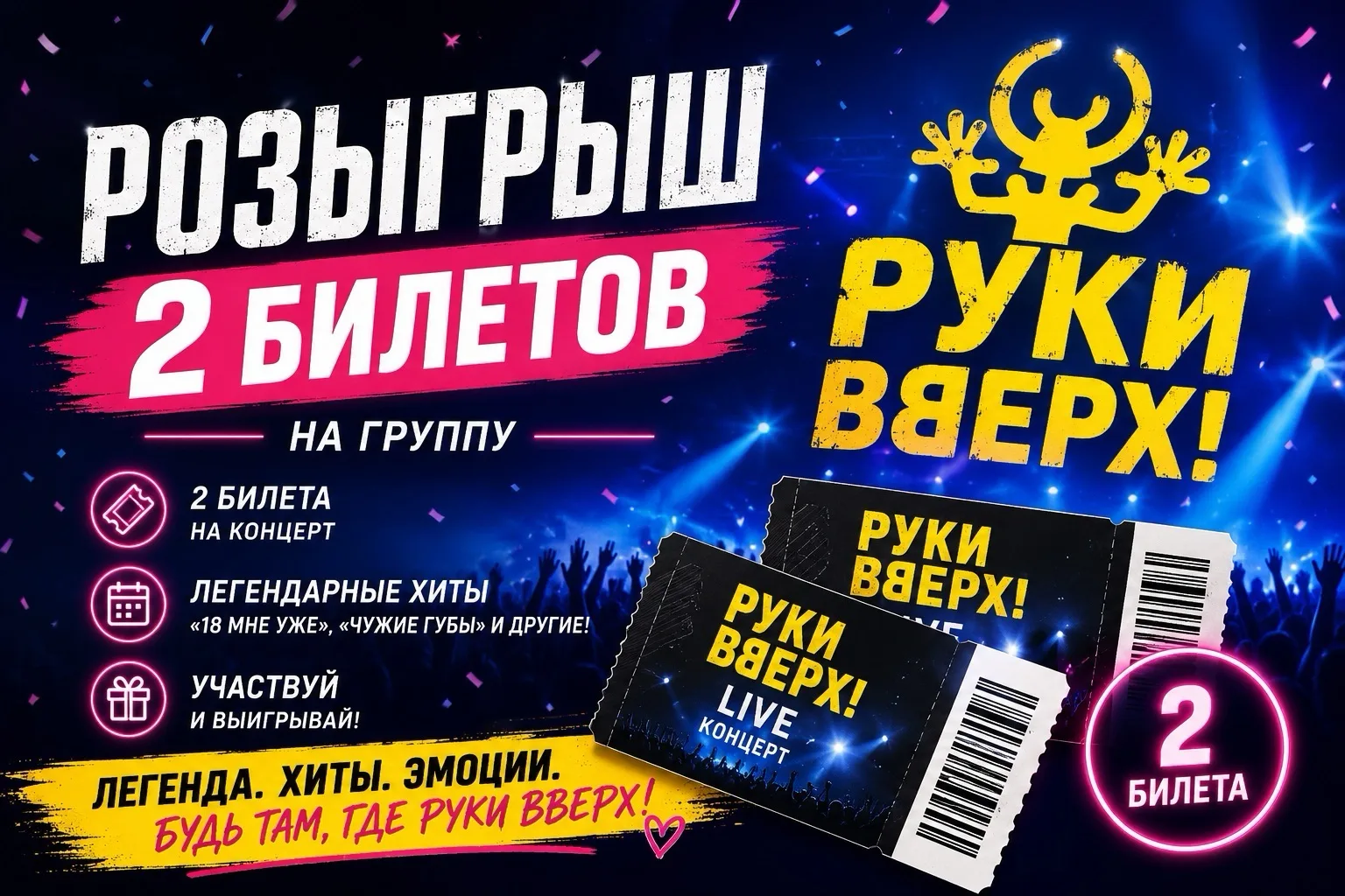 Напоминаем о розыгрыше! Осталось совсем чуть чуть!!  И будут итоги! 

https://max.ru/vlzjest/AZ6OpX_