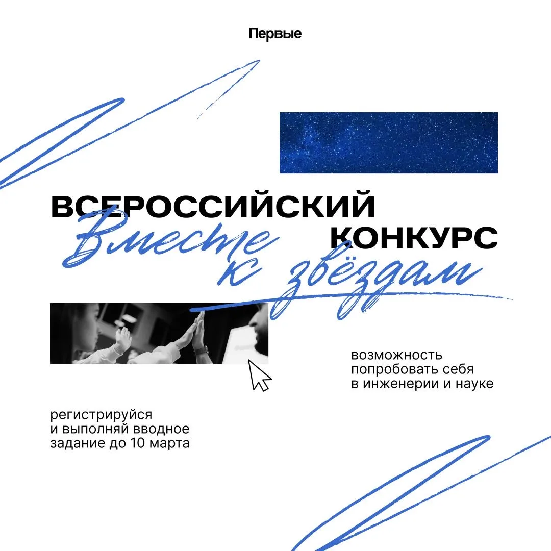 Чтобы отправиться на международную смену в Питер или посетить образовательную программу...