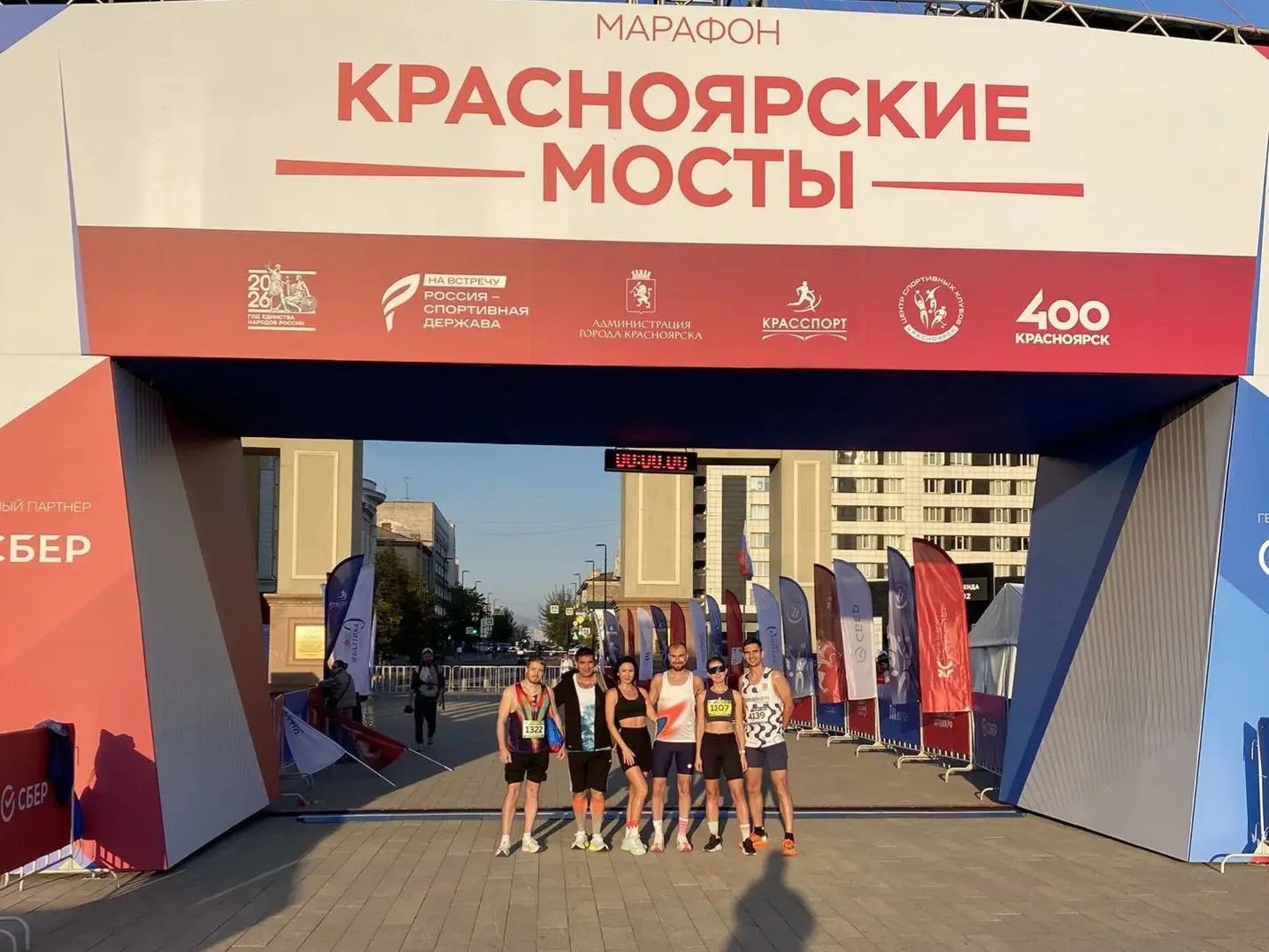 🐯🔥 ZIMATEAM: ПОЛУМАРАФОН В НОВОСИБИРСКЕ И МАРАФОН В КРАСНОЯРСКЕ – ЛИЧНЫЕ РЕКОРДЫ И ДЕ...