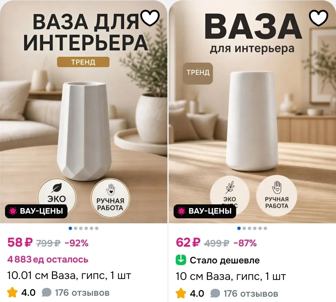 От минимальной цены