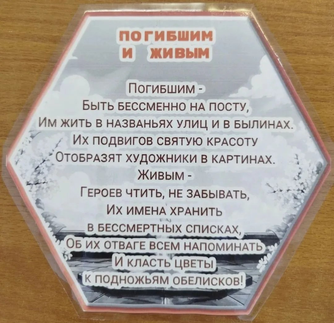 В 6-х классах нашей школы прошло мероприятие  "У каждого времени свои герои".  Гончаров...