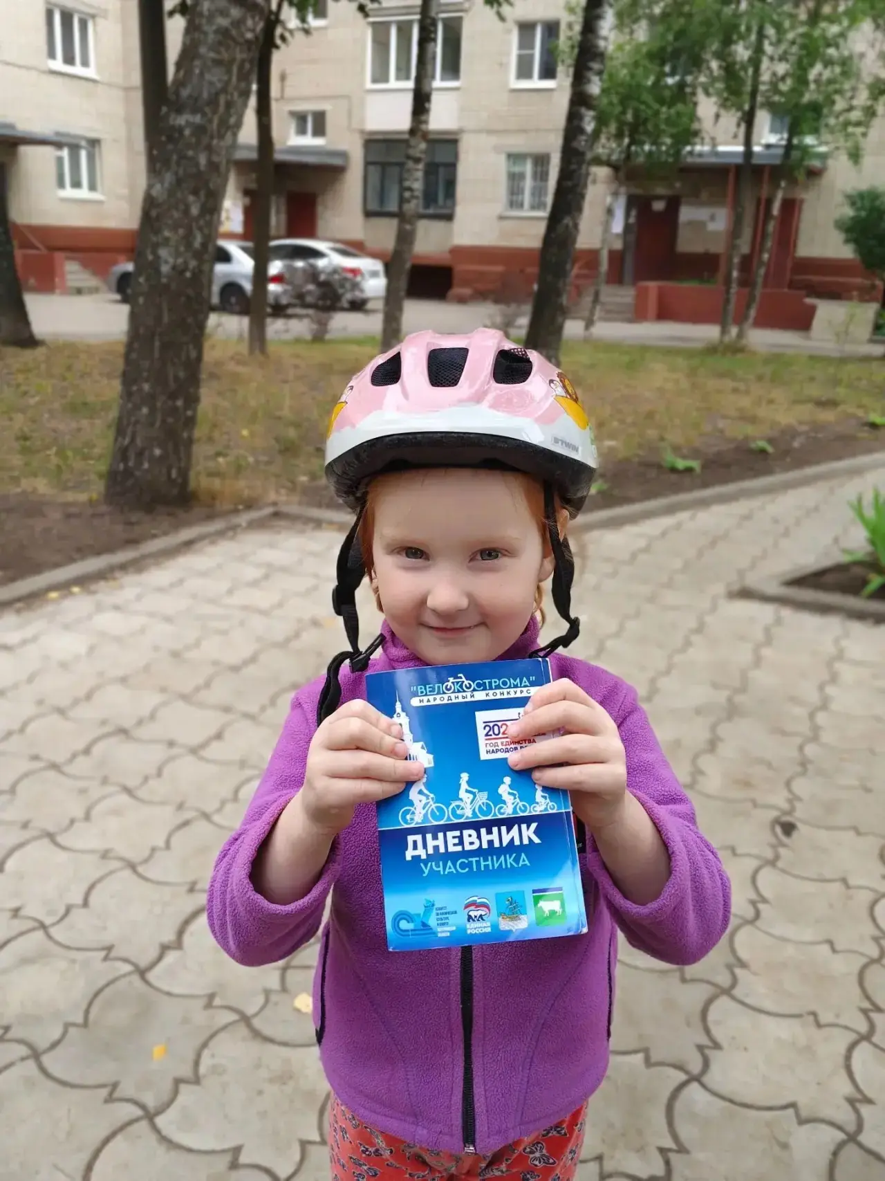 В Костроме стартовал самый масштабный велоквест лета — «ВЕЛОКОСТРОМА»! 🎉
5 июля официально открылся