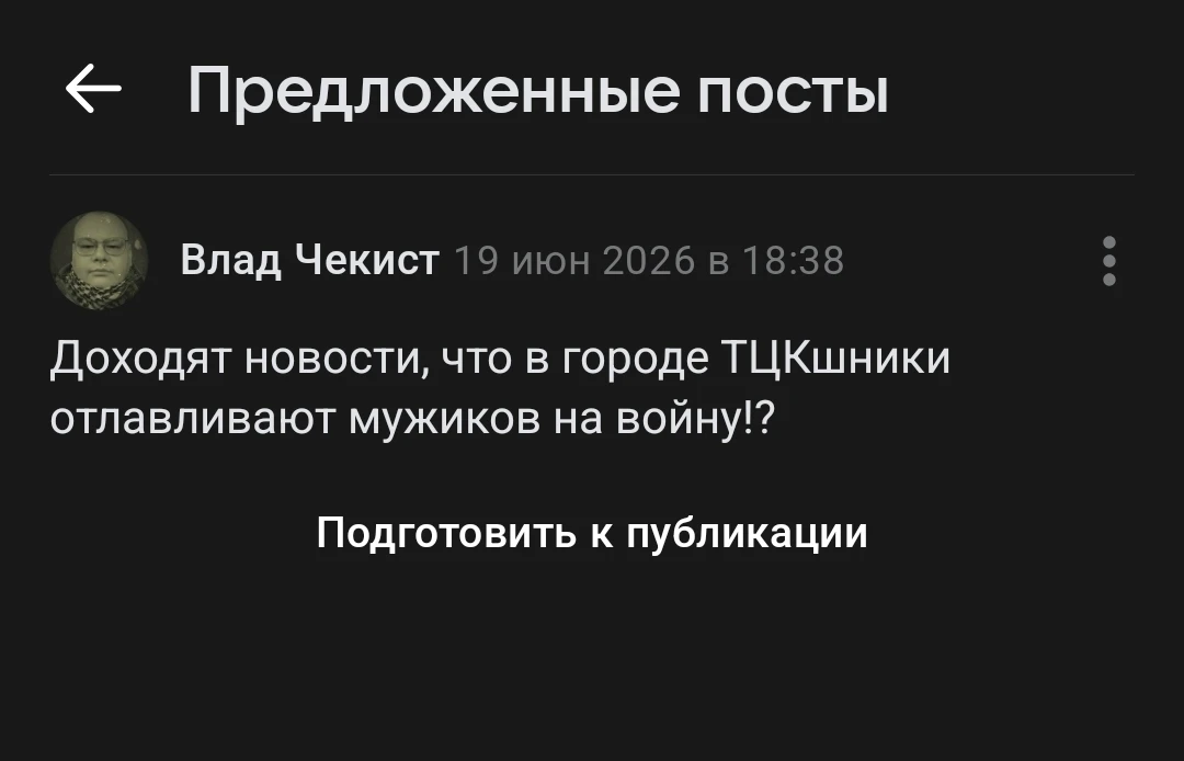 Что только в предложке иногда не встретишь 🤣