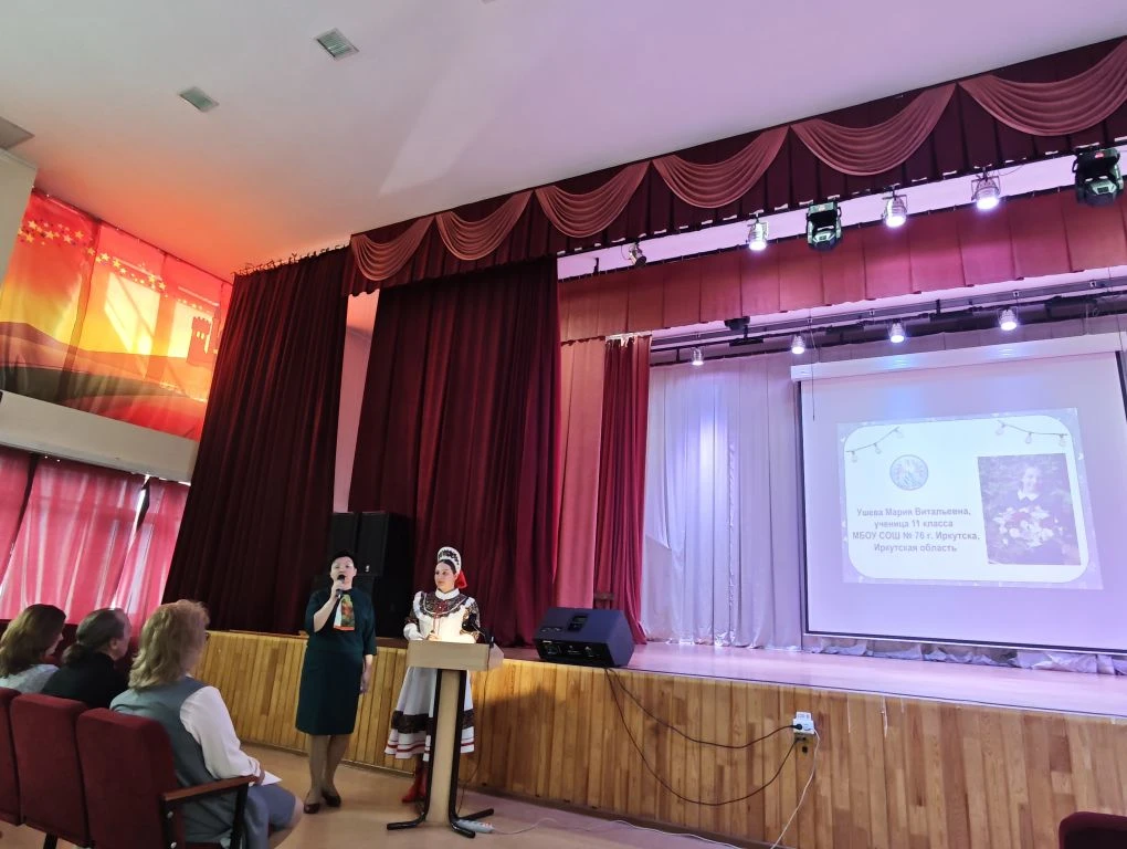 IX городские педагогические чтения: воспитание на основе традиционных ценностей и выход на межрегион