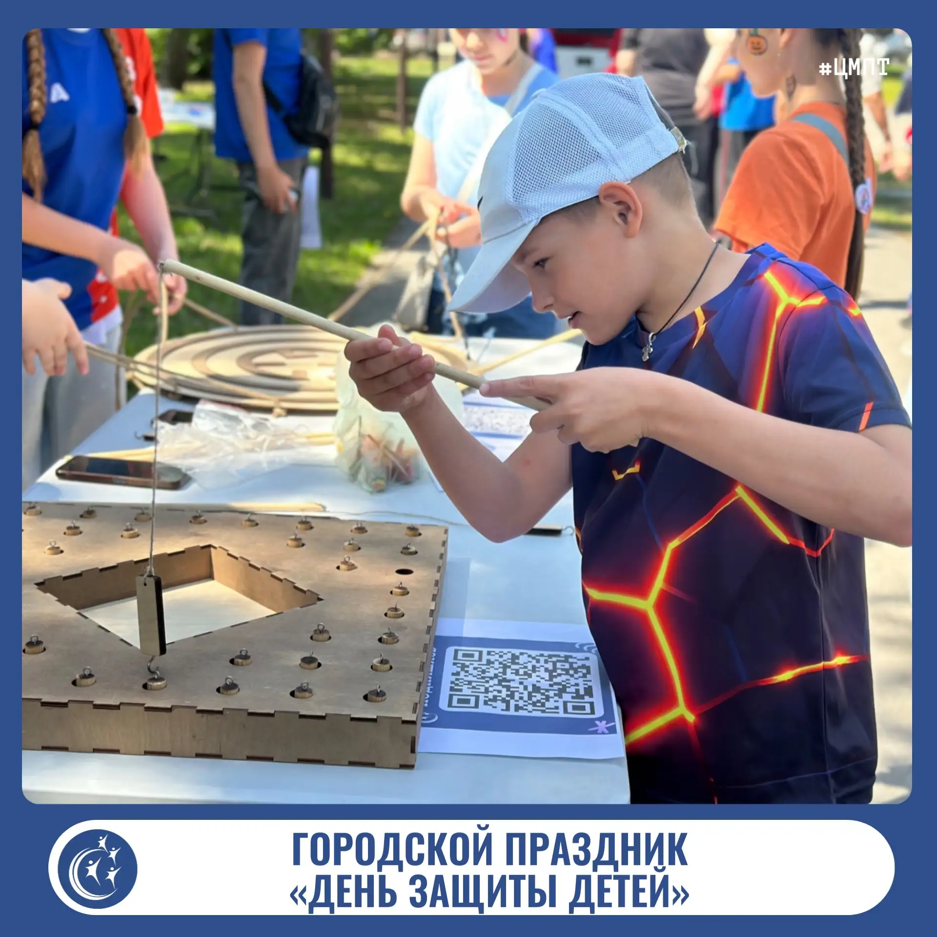1 июня 2026 года специалисты Центра совместно с волонтёрами Беловского городского штаба...