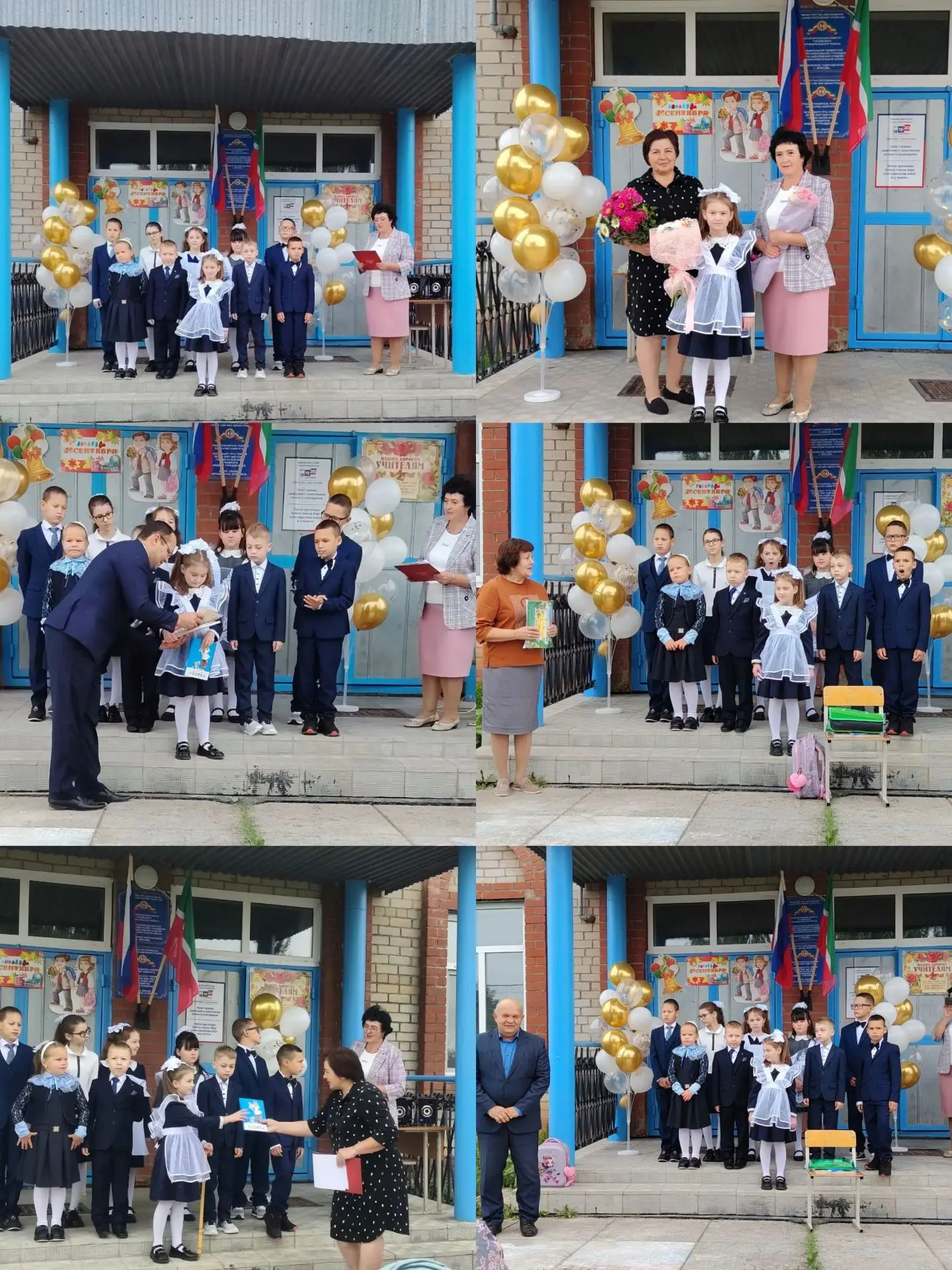✅1 сентября -  День знаний!