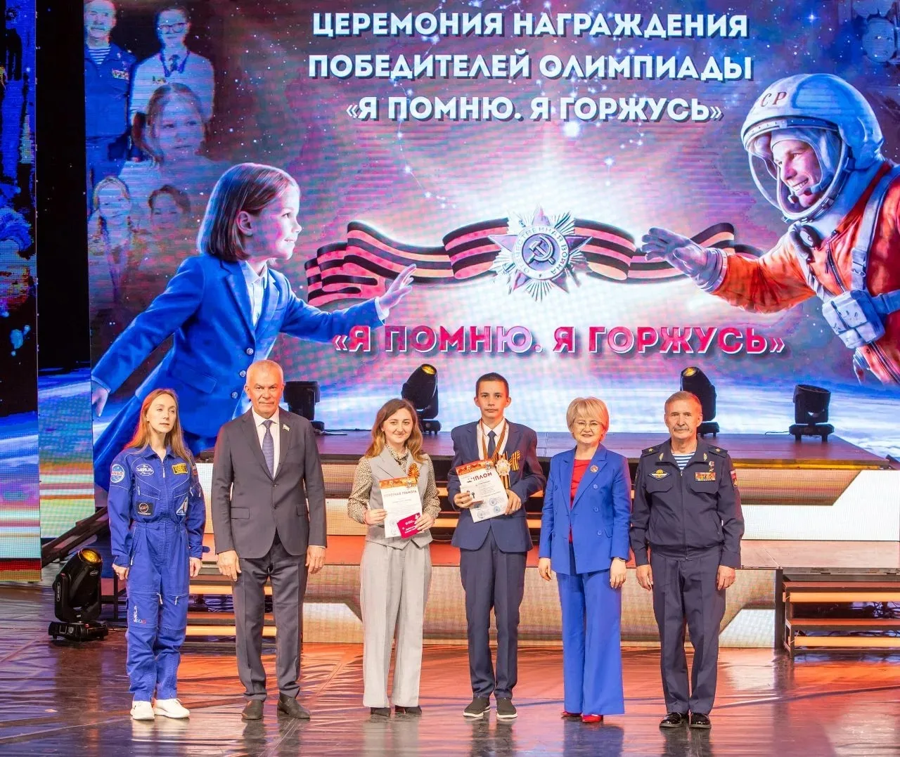 📆 19 мая 2026 года в Уфе, в Национальном молодёжном театре РБ имени М. Карима, прошла торжественная 