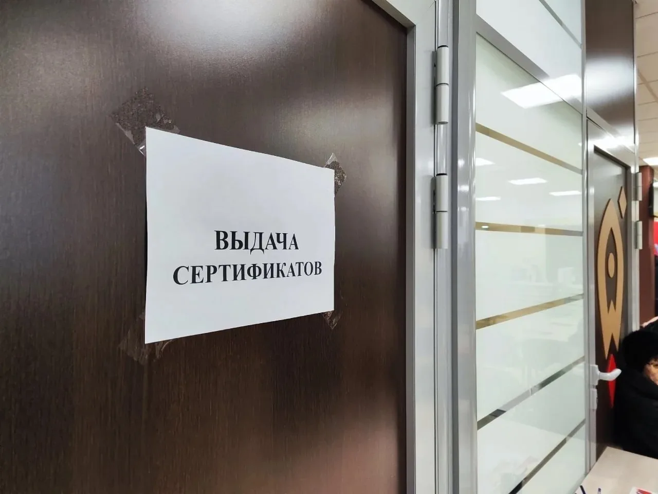 🏢 В Курской области на текущей неделе стартует выдача сертификатов для долевиков из пр...