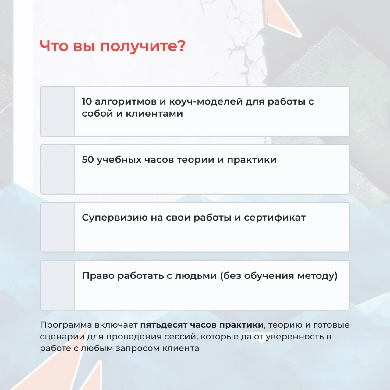 ✅ Курс «Специалист НейроГрафики» — ваш профессиональный рост!   Завтра начинается важный этап для вс