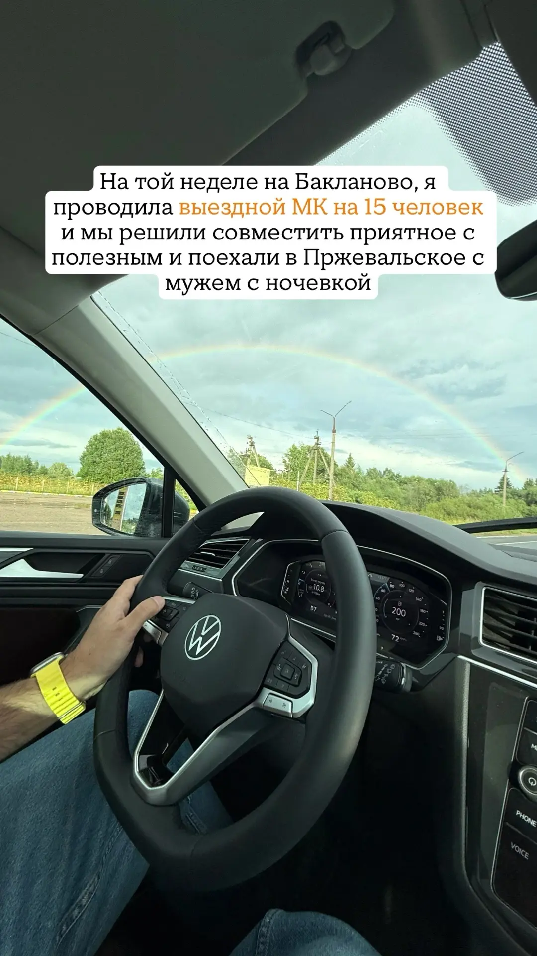 На прошлой неделе мы с мужем ездили на пару дней в национальный парк «Поозерье»