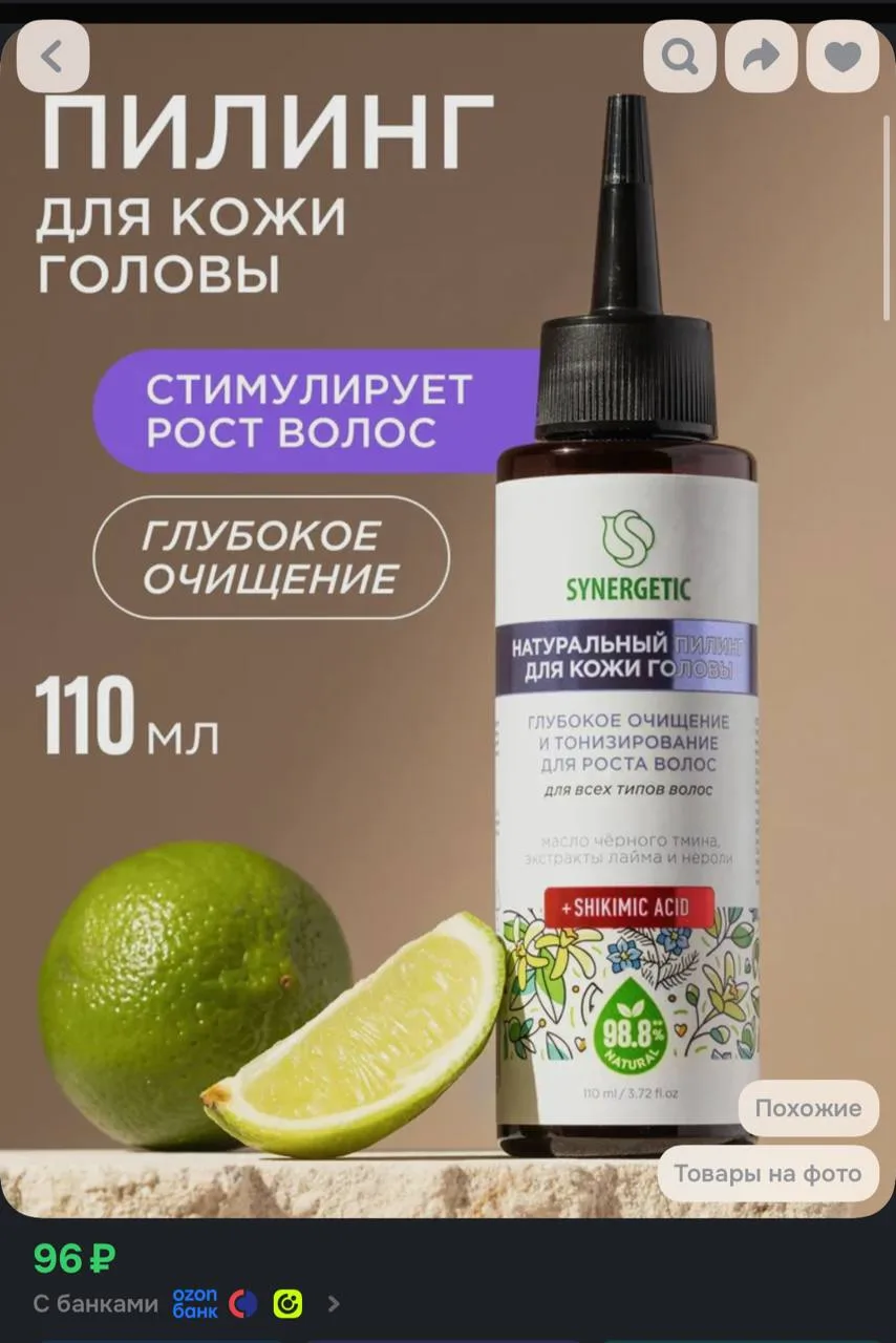 Купон