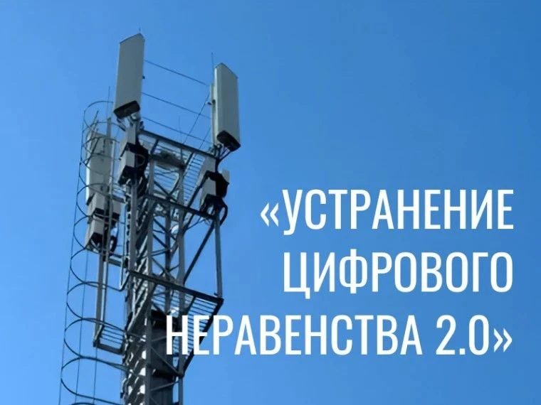 На территории Новгородской области проходит очередной этап всероссийского голосования «...